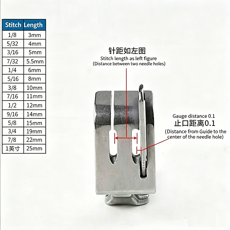 Sewing Machine Needle - Rechter Kantenführungsfuß 0,1 für Brother 842