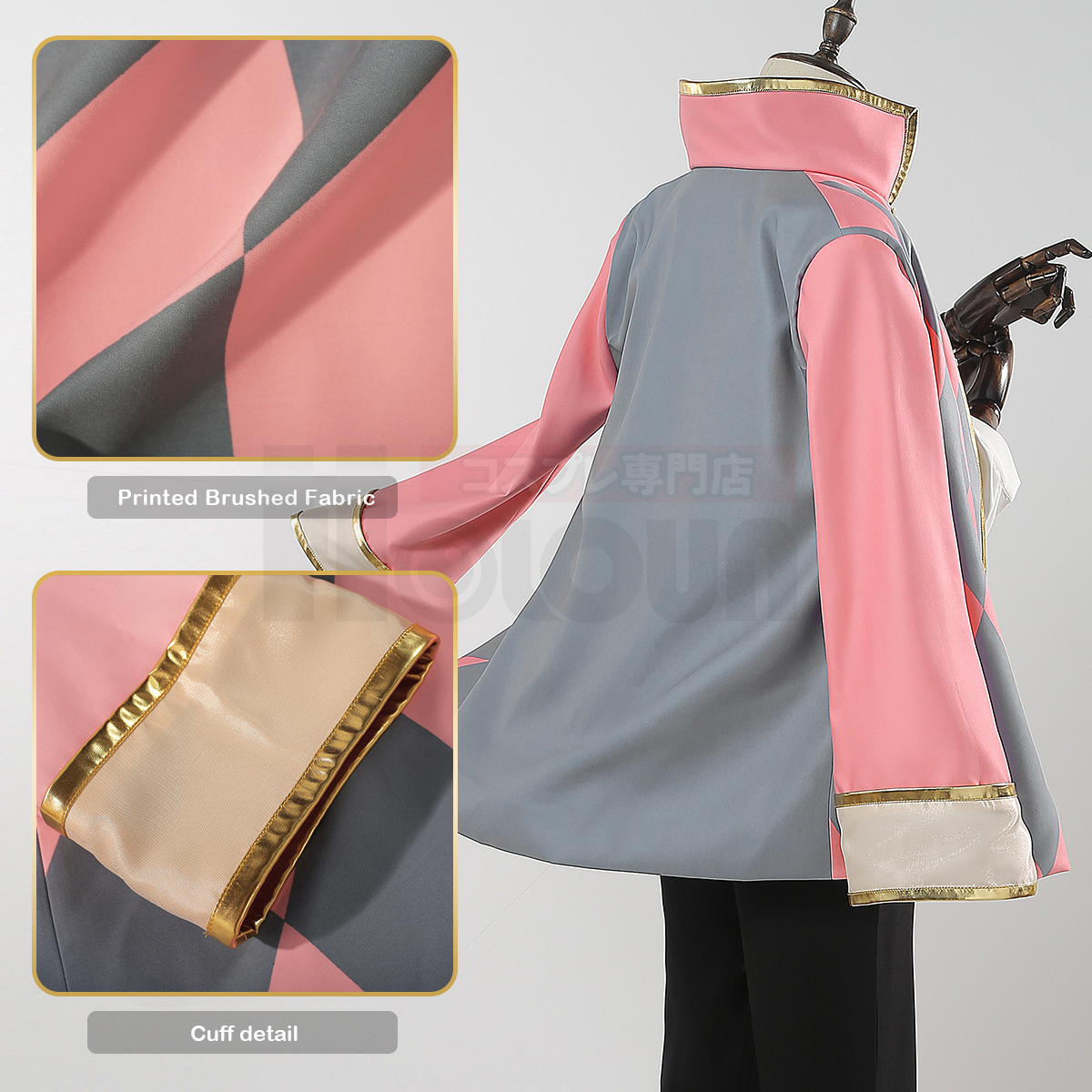 Holoun Anime Howl Cosplay Kost – Shoulder Pad Set In Bewertung und Preis