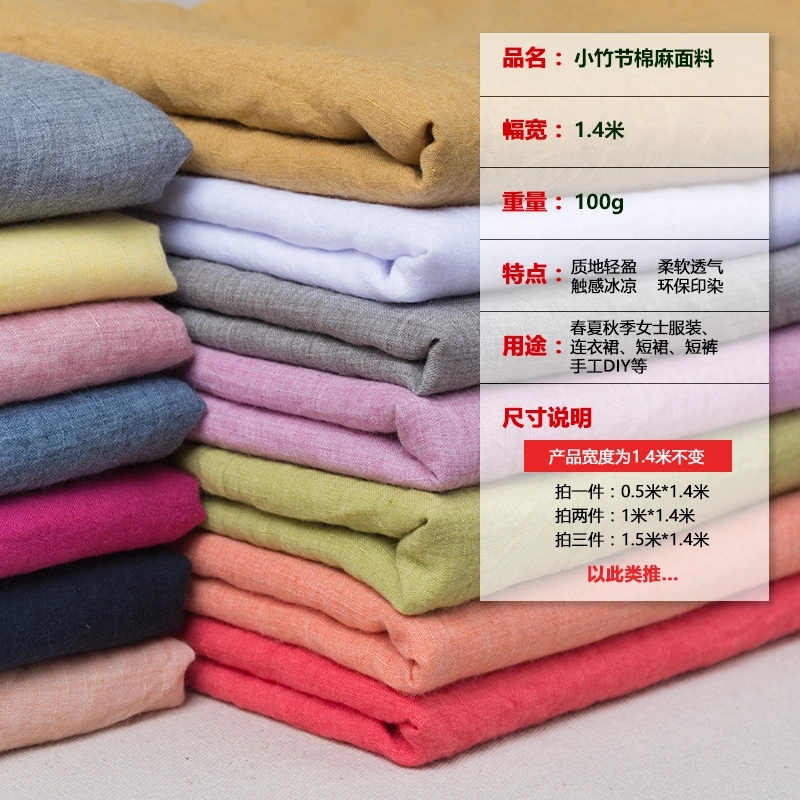 Dünne Bambus Leinen Baumwolle  – Vintage Sewing Textile Bewertung und Preis